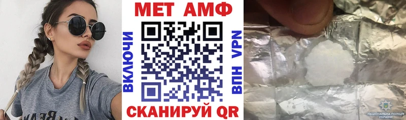 Купить где  Гуково  Amphetamine Розовый 
