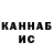 Метадон VHQ Almcrl