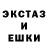 МДМА кристаллы Frozi Aster