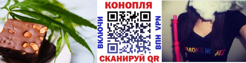 Еда ТГК конопля  Купить закладки  Гуково 