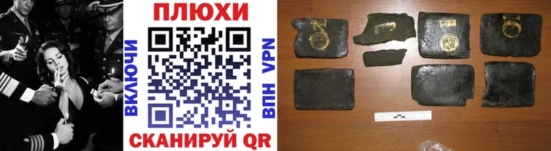 Купить закладки  Гуково  ГАШИШ hashish 