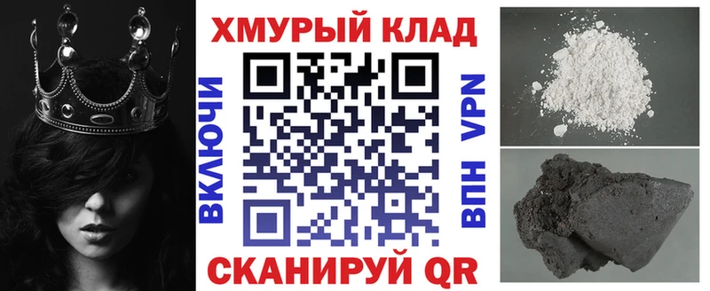 ГЕРОИН хмурый  Купить  Гуково 