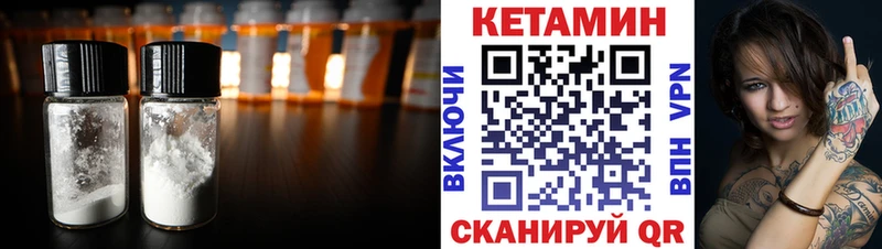 Купить  Гуково  Кетамин VHQ 
