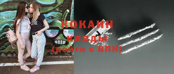 спайс Кинешма