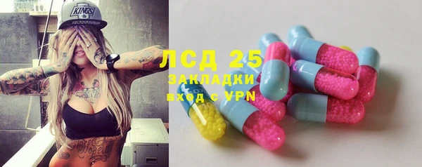 спайс Кинешма