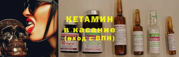 спайс Кинешма