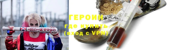 спайс Кинешма