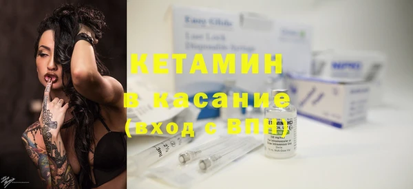 спайс Кинешма