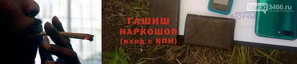 мефедрон VHQ Киренск