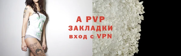 спайс Кинешма