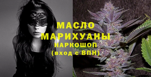 спайс Кинешма