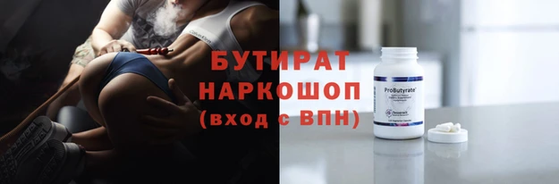 а пвп мука Киреевск