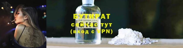 спайс Кинешма