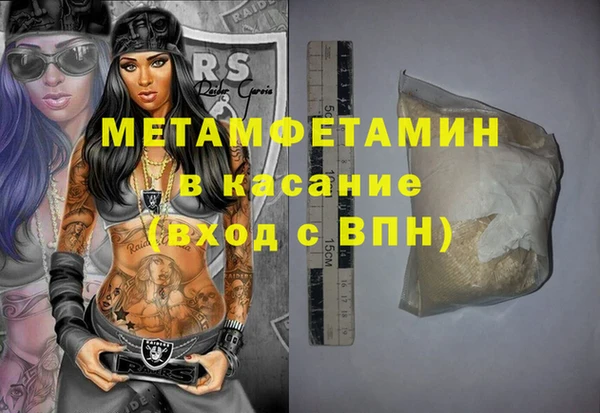 мефедрон VHQ Киренск
