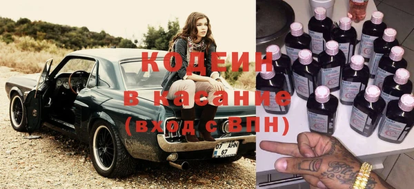 мефедрон VHQ Киренск