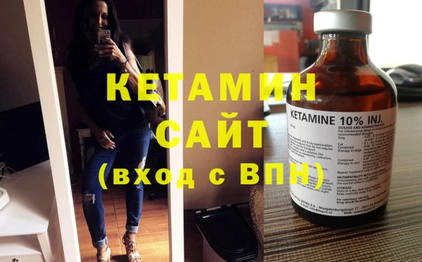 спайс Кинешма