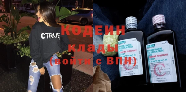 мефедрон VHQ Киренск