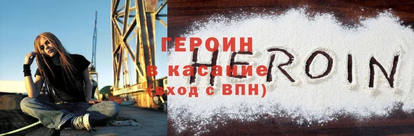 спайс Кинешма