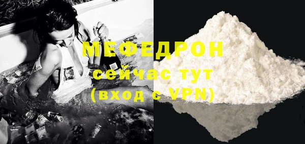 а пвп мука Киреевск