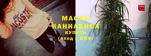 спайс Кинешма