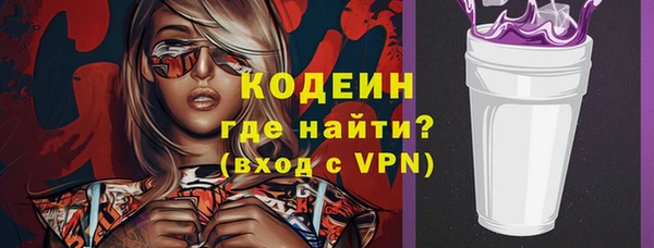 мефедрон VHQ Киренск