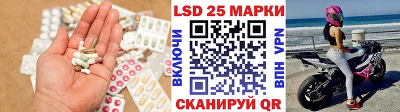 Купить где  Гуково  LSD-25 экстази ecstasy 