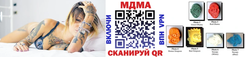 MDMA молли  Купить  Гуково 
