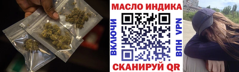 Купить  Гуково  ТГК жижа 