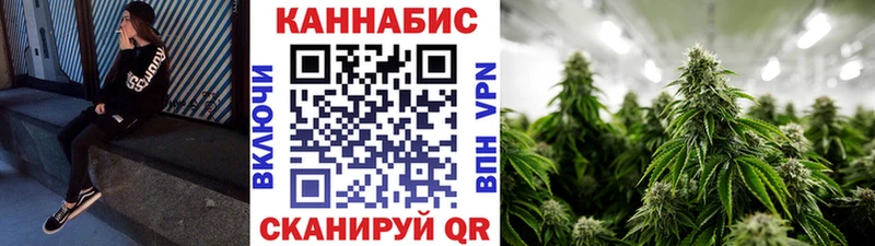 Каннабис Amnesia  Купить где  Гуково 